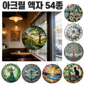 54종 벽걸이 아크릴 액자 철재액자 인테리어 액자 틴액자 그림액자 빈티지