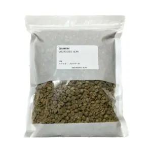 커피 생두 뉴크롭 에티오피아 예가체프 아바야 게이샤 G1 생원두 티타임 아이스커피 힐링 브런치 카페 아이