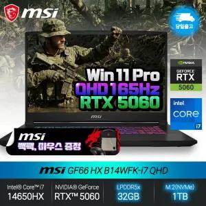 소드 GF66 HX B14WFK-i7 QHD (i7-14650HX/RTX5060/32GB/1TB/WP) 게이밍 노트북 JH