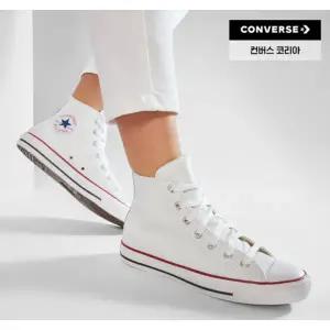 [컨버스](광주신세계)132169C 척테일러 올스타 클래식 레더 하이 테니스화 보드화 단화 운동화 화이트