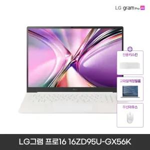 LG전자 2026 그램 프로16 16ZD95U-GX56K 라이젠AI 5 435 16GB/512GB/FD+키스킨+고화질액정필름+무선마우스