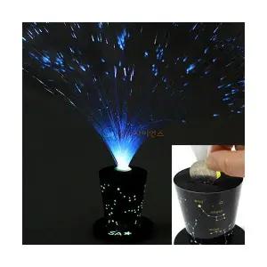 광섬유 야광 별자리 저금통 (5인 세트)