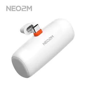 NEO2M 도킹형 C타입 고속 일체형 보조배터리 5000mAh/트레블/배터리/휴대용충전기/코끼/가벼운/휴대용