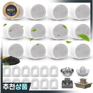 8개의 탄소 필터 폼 프리 교체품 펫세이프 아발론/파고다/세도나 강아지  고양이 애완동물 정수기 호환