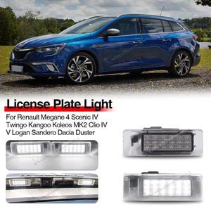 르노 메간 4 세닉 IV 트윙고 캉구 콜레오스 M 클리오 V 로건 산데로 다치아 더스터용 LED 번호판등 2개