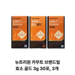 뉴트리원 카무트 브랜드밀 효소 골드 3g, 30포 X 3개