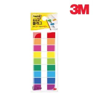 BIGHAPPY 3M 포스트잇 플래그 필름 점착 독서용 인덱스 사무용 683-9KN