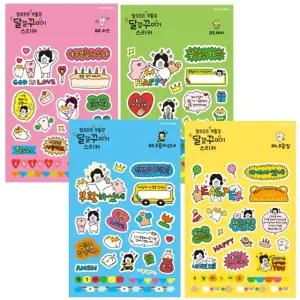 그레이스벨 헬로든든 부활절 달걀꾸미기 스티커 4종 1세트 01-04 부활절 계란스티커