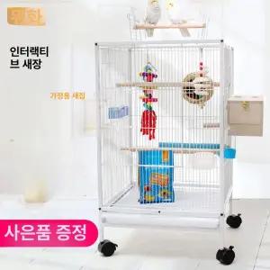 대형 앵무새장 이동장 횟대 가정용 새장 조류 새장