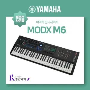 야마하 신디사이저  MODX M6