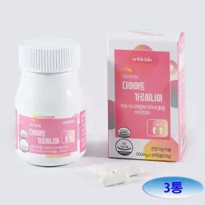 위드바이오 다이어트 가르시니아 60캡슐 3통