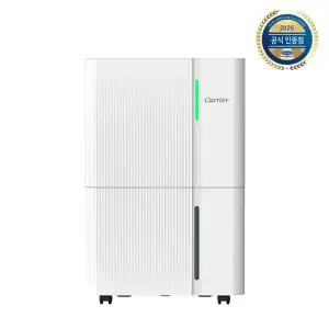 [캐리어]26년 신제품 1등급 20L 제습기 CDHC-200AOLWOXH