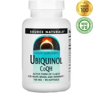 소스내추럴스 코큐텐 유비퀴놀 100mg 90정 소프트젤 Ubiquinol CoQH CoQ10