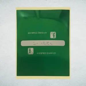 핸드레일 점자표찰 PVC 장애인 안내판 촉지판 점자판