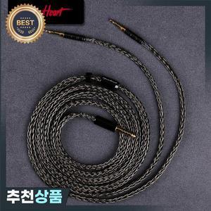 OPENHEART 16 코어 헤드폰 케이블 1-2 잭 듀얼 3.5/2.5/4.4mm 밸런스 실버 도금 구리 업그레이드 XLR 2m 3m
