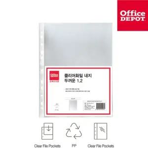 A4 1.2T 두꺼운 클리어화일 리필 내지 20매 클리어화일 인덱스 클리어파일