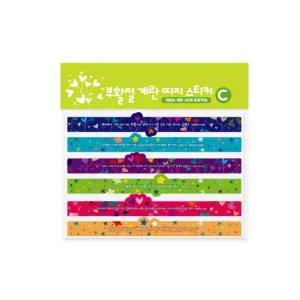 고집 NEW 부활절 계란 띠지스티커 30개용 6170 C.연두 하트 계란꾸미기스티커