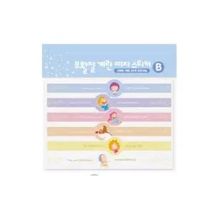 고집 NEW 부활절 계란 띠지스티커 30개용 6170 B.하늘 아이 계란꾸미기스티커