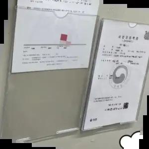 포켓패드 세로 벽면 부착용 투명 게시대 투명판 꽂이판 1개 A4