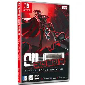 닌텐도 스위치 산나비 귀신 씌인 날 (한글판)