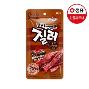 [샘표] 질러 갈릭바베큐육포 30g