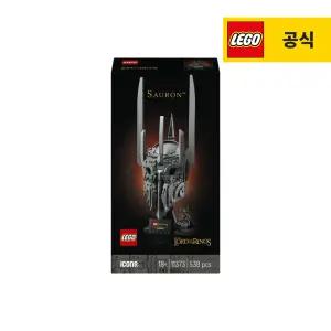 레고 아이콘 11373 반지의 제왕: 사우론의 헬멧