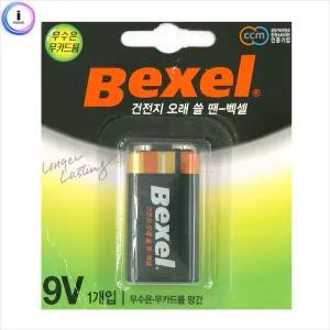 c39 벡셀 망간건전지9V (6F22)/건전지/세트/가정용/C타입/고성능/다용도/대용량/학교/회사/사무실/탕비실
