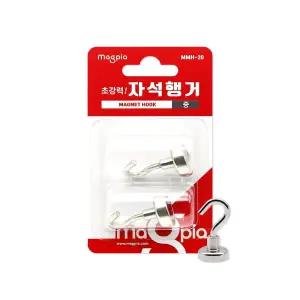 자석 행거 _중(20mm) 2개입/후크/마그네틱/홀더/차키/걸이/고리/현관문/강력/네오디움/우산/주방/갈고리