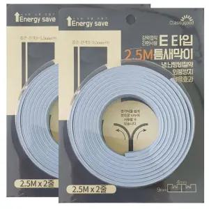 문풍지 틈새 바람 막이 E타입 2개 외풍 차단/현관문방음/문틈막이/풍지판/현관문고무패킹/외풍차단문풍지