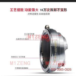 LR-LM 어댑터 링 라이카 마운트 M m11 m3 카메라 TECHART