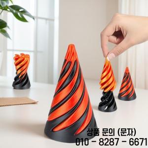 2024 불가능 피라미드 패스스루 조각 해소 인피니티 매직 큐브 나선형 콘 장난감 3D 14세 이상 중력