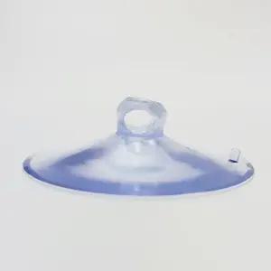 천공 큐방 흡착판 50mm 큐방 흡착판 유리흡착판 압착고무 흡착고무