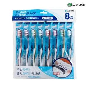 덴탈케어 이코노플러스 2단 칫솔 미세모 8입 유한양행/세트/양치/일반/치솔/구강/케어/학생/구취
