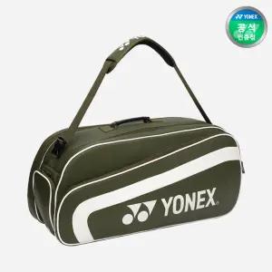 요넥스 배드민턴 테니스 가방 3단 토너먼트백 269BT002U