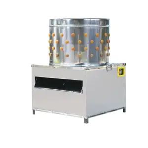 닭털뽑는기계 닭탈모기 가금류 제모기 자동탈모