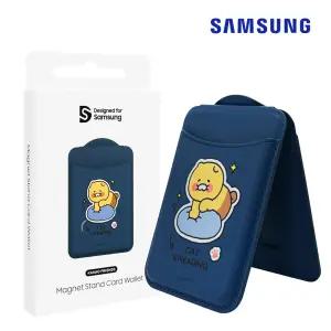 삼성 정품 카카오프렌즈 춘식이 맥세이프 마그넷 스탠드 카드 월렛 (갤럭시S26울트라 마그넷 애플 아이폰 호환)