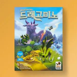 아트박스/행복한바오밥 드래고미노