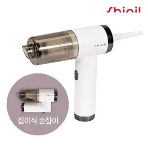 신일 에어건 청소기 SVC-HW03KP 핸디형 C타입충전 무선 화이트