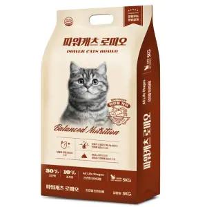 파워캐츠 로미오 길냥이사료 길고양이 대용량 전연령 어린 아기 사료 캣츠 5kg