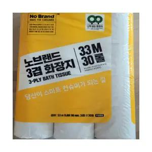 이마트 노브랜드 3겹 화장지 33M