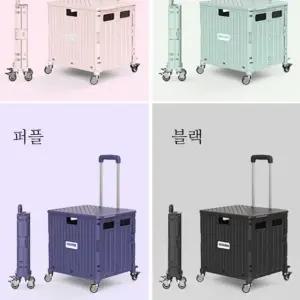 4바퀴 카트 접이식 쇼핑 카트 핸드 카트 대형