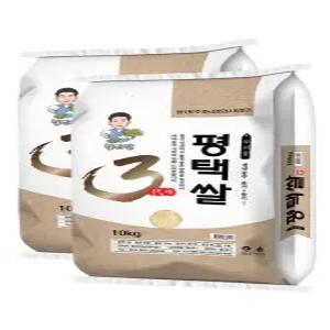 3대째 평택쌀 20kg(10kg+10kg) / 25년산 햅쌀 (박스포장)