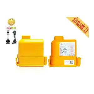 LG 정품 EAC63758603 사용 무선청소기 리필형 리튬이온 배터리C [대용량] [스크래치 있음]