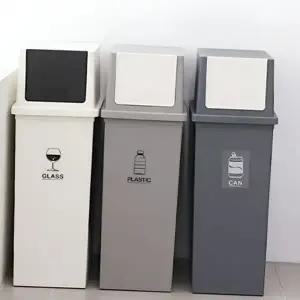 대용량 분리수거함 푸쉬형 슬림 쓰레기통 분리수거함 50l 재활용 가정용