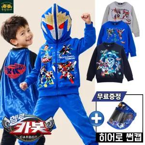 헬로카봇 긴팔 가면 망토 상하세트 아동 코스튬 간절기