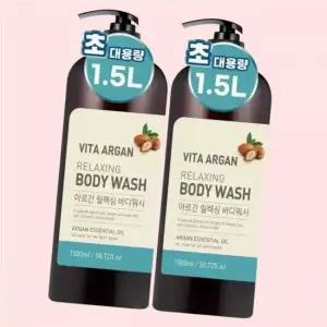 비타아르간 릴렉싱 약산성 바디워시 대용량 1500ml 2개 바디클렌저 4632877