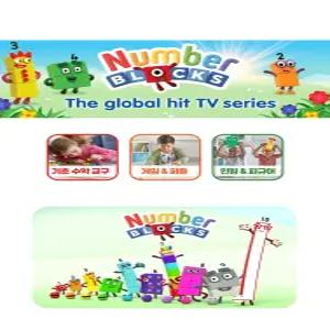 핸드투마인드 넘버블록스 블록지 양팔저울 IN96089