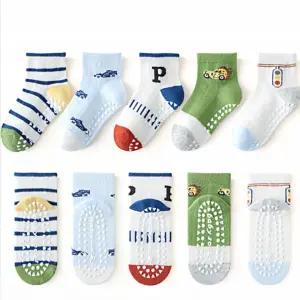 준캡 유아 아동 메쉬 미끄럼방지 양말 봄 여름 발바닥 전체 P자동차케어삭스  [평점상위]