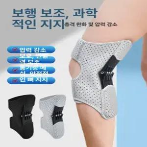 미브 보행보조로봇 웨어러블 장비 걷기 훈련 기구