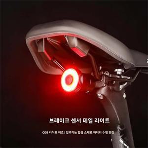 스마트 자전거 후미등 브레이크 감지 자동 켜짐꺼짐 방수 타입-C 충전식 LED 경고